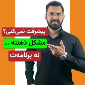 آروم کردن ذهن شلوغ و ساختن تمرکز واقعی
