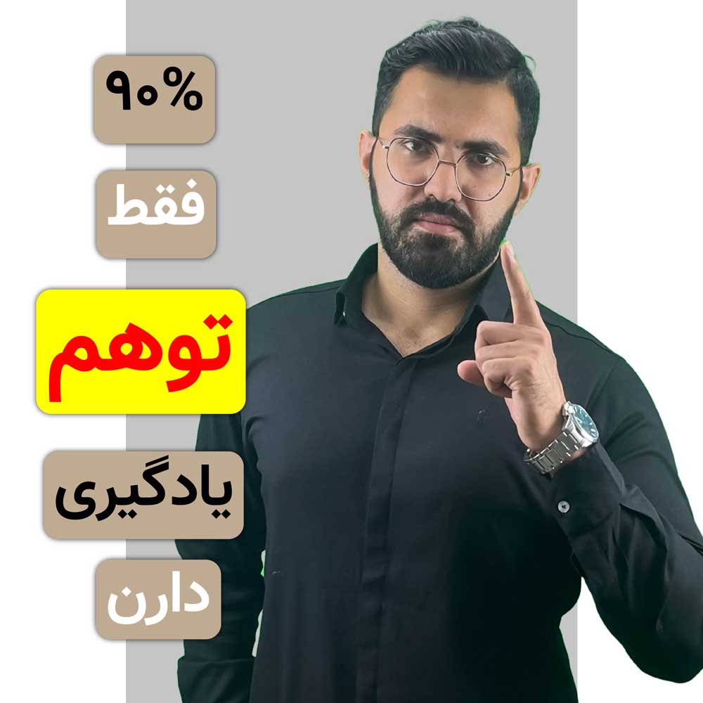 تست بعد از مطالعه