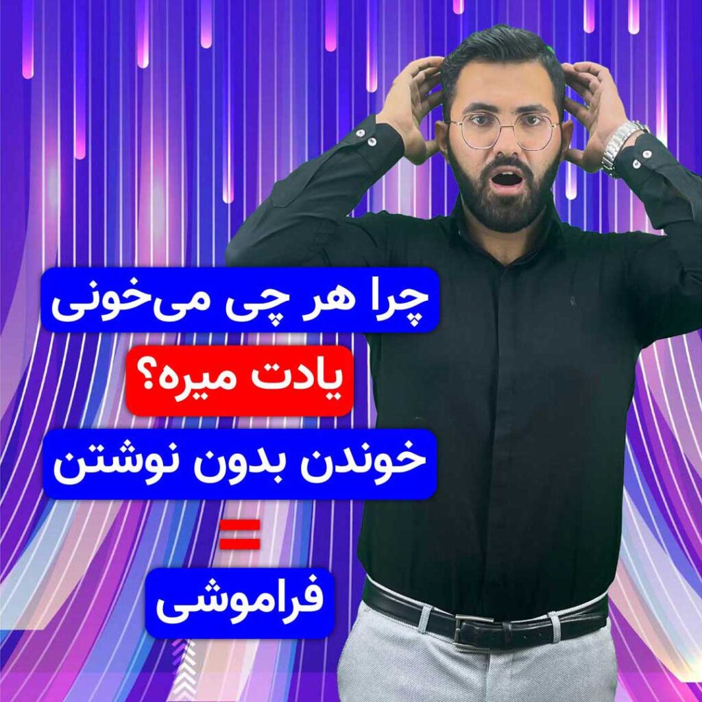 خلاصه نویسی