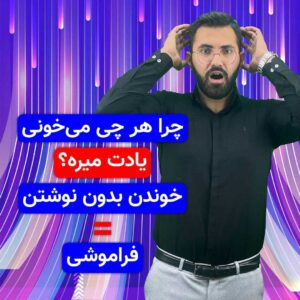 خلاصه نویسی