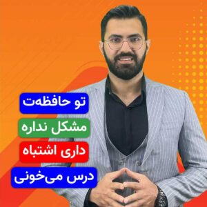 درگیر با مطالب شو