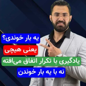 مرور⁩