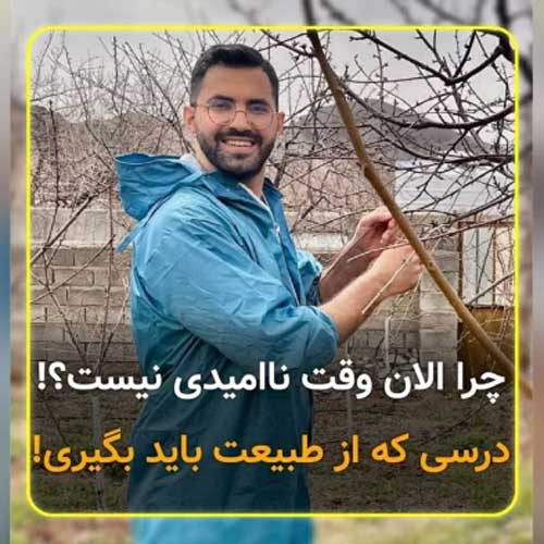 شروعی دوباره