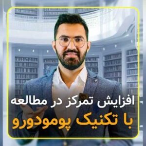 وقتی هیچی از درس متوجه نمیشی