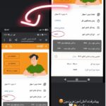 کارنامه فاطمه شاهند